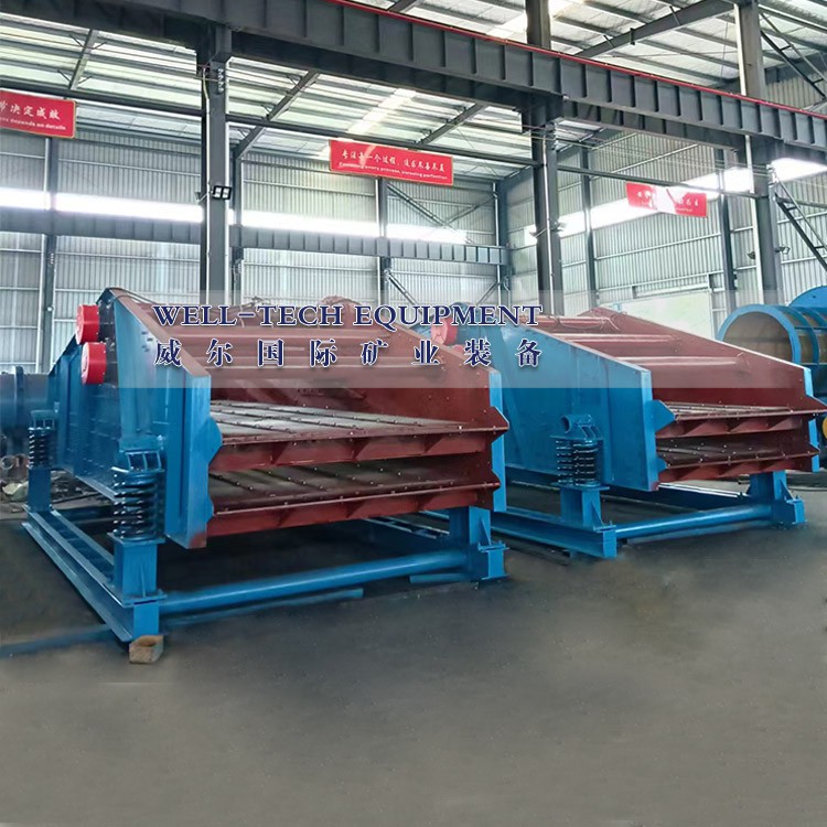 Vibrating screen Vibrating screen